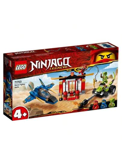 LEGO Ninjago سلسلة 71703 العاصفة مقاتلة المواجهة اللبنات