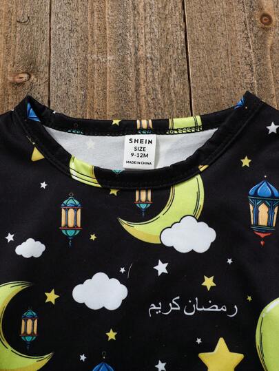 SHEIN رمضان طقم تيشيرت كم قصير وشورت للأطفال الرضع من الجنسين من سن الولادة إلى سنة واحدة، طباعة هلال لشهر رمضان، ناعم وراحة للارتداء خلال رمضان أو يومياً