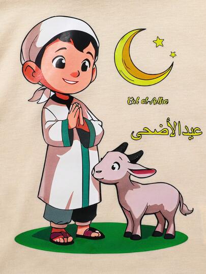 رمضان مجموعة أشورت وسترة بغطاء للرأس للأطفال الرضع الجنسين (ذكر/أنثى) بلون المشمش، بنقوش جذابة للأولاد، مناسبة للصيف، تُرتدى في مناسبات متعددة