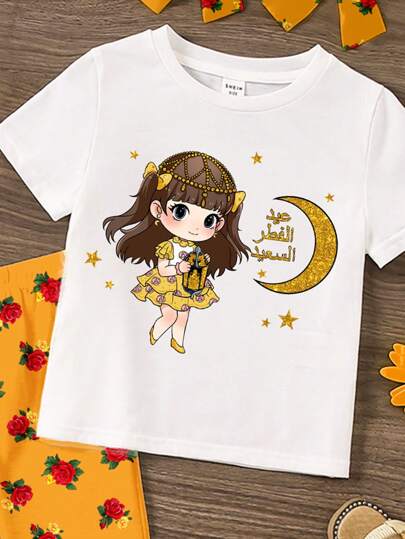 رمضان مجموعة قميص بياقة دائرية وبنطلون كاجوال بطبعة فتاة كرتونية مميزة، مناسبة للربيع والصيف للبنات الصغيرات
