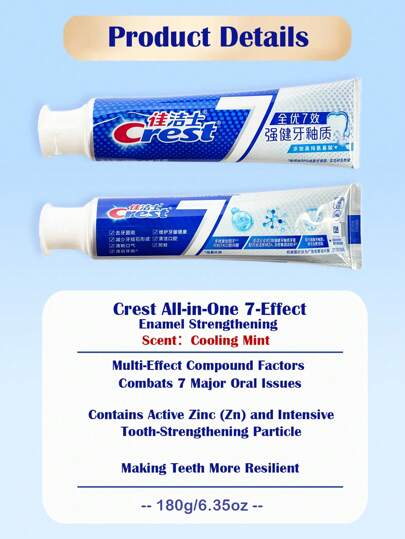 CREST معجون أسنان الكل في واحد 7 تأثيرات لتقوية المينا - قطعة واحدة 180 جم/6.35 أونصة، حماية شاملة، متعدد التأثيرات، نعناع مبرد، يجعل الأسنان أكثر مرونة، تنظيف عميق، صحة الأسنان، نضارة التنفس، الحفاظ على صحة اللثة، تبييض الأسنان، تقليل الجير،...