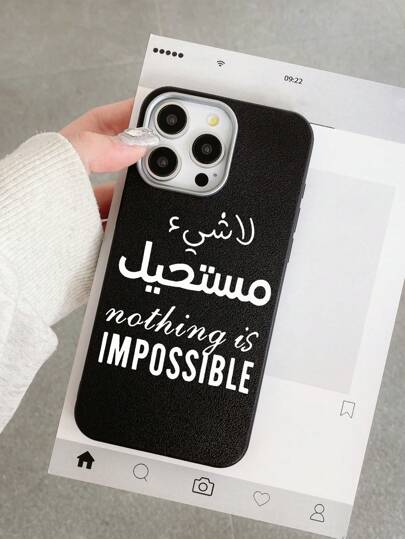 هاتف محمول مطبوع عليه نص "لا شئ مستحيل" باللغة الإنجليزية والعربية، تصميم أنيق بغلاف أسود ذو ملمس جلدي فاخر، يوفر حماية شاملة للهاتف. متوافق مع أجهزة آيفون وجالاكسي، يناسب آيفون 13