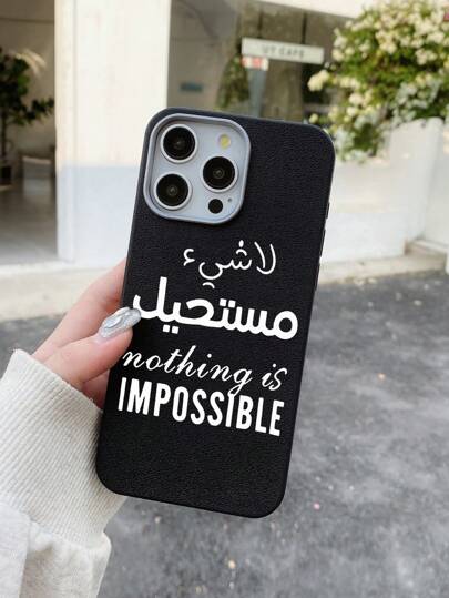 هاتف محمول مطبوع عليه نص 