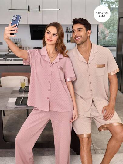 CoupledUp بيجامة رجالية طقم متناسق الياقة والأكمام القصيرة بنمط جاكارد والشرائط المتباينة