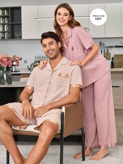 CoupledUp بيجامة رجالية طقم متناسق الياقة والأكمام القصيرة بنمط جاكارد والشرائط المتباينة