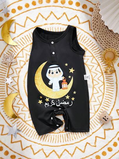 SHEIN رمضان رومبير رضيع أطفال صبيان مطبوع بطبعات القمر والصبي الصغير، كم أكمام، قماش لطيف ومريح من الجوارب، مناسب لفصلي الربيع والصيف للأنشطة الخارجية والمنزل والأعياد والأيام العادية، مناسب للمواليد الجدد