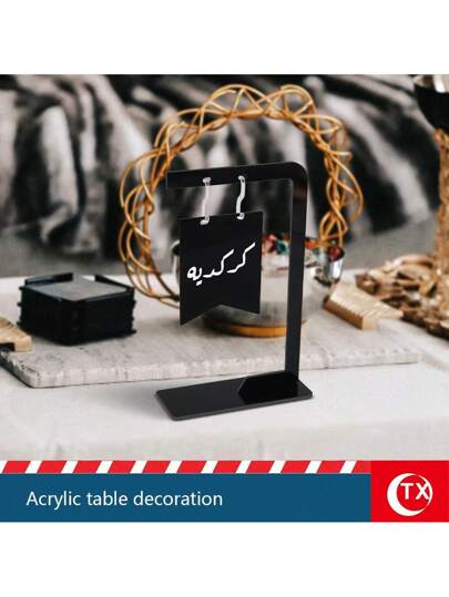 TX 2 لوحة على طاولة من اكريليك بخط عربي كتب عليها "قهوة"، "شاي"، "بركة" مناسبة لاستقبال الضيوف وتناول الشاي بعد الظهر، ديكور غرفة المعيشة أو النوم أو المكتب، وديكور طاولة الطعام