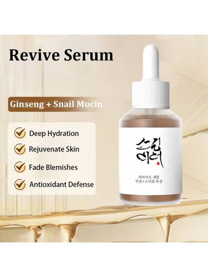 30 مل ، 1 أونصة سيروم الوجه بالجينسنغ والمخاط الحلزوني، مرطب ويصحح البقع الداكنة ويغذي الوجه بعمق كما يعد بجلد صحي للنساء والرجال للاستخدام النهاري و المسائي، العناية بالبشرة