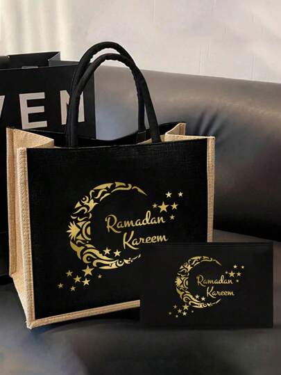حقيبة كتف من الكتان بموضوع رمضان المبارك، تتضمن حقيبة طباعة بعبارة 