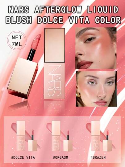 Nars محمرة سائلة NARS DOLCE VITA 7مل