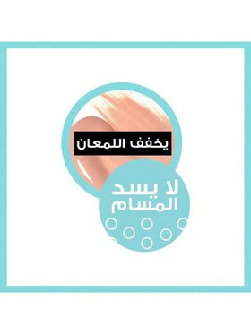 أساس ماتي وخالي من المسام Fit Me، لون 128 دافئ، 30 مل، للبشرة العادية إلى الدهنية، خالي من الزيوت، مكياج طويل الأمد، أساس مكياج، ماتي، 30 مل - ماتي، أساس طويل الأمد، خالي من الزيوت، قاعدة مكياج، العناية بالبشرة، مكياج الصيف