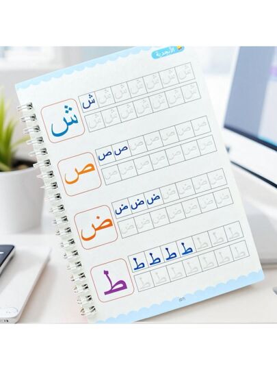 أدوات مكتبية ومدرسية دفتر ممارسة الخط العربي من 16 صفحة ، كتاب ممارسة لنسخ الخط العربي ، كتاب ممارسة له أخاديد لنسخ الحروف العربية ، ممارسة الخطوط العربية ، لوازم مدرسية ، استعدادًا للعودة إلى المدرسة