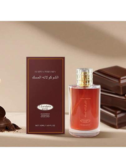 عطر إي دي بي من الريحان 50 مل، مناسب لهدايا المناسبات