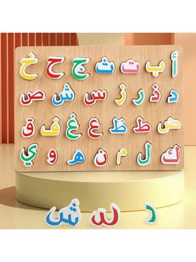 لوح أحرف الأبجدية العربية للتعليم المبكر، ألعاب تعليمية خشبية للأطفال، لوح أحرف الأبجدية العربية للتعليم المبكر، ألعاب تعليمية خشبية للأطفال