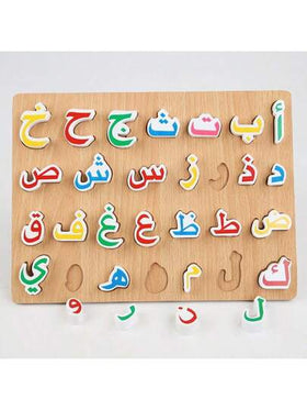 لوح أحرف الأبجدية العربية للتعليم المبكر، ألعاب تعليمية خشبية للأطفال، لوح أحرف الأبجدية العربية للتعليم المبكر، ألعاب تعليمية خشبية للأطفال