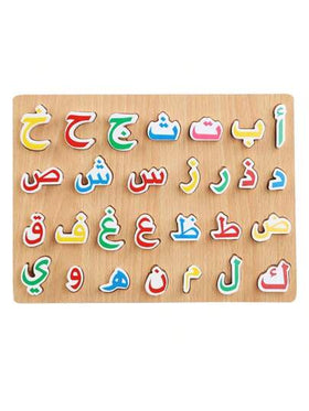 لوح أحرف الأبجدية العربية للتعليم المبكر، ألعاب تعليمية خشبية للأطفال، لوح أحرف الأبجدية العربية للتعليم المبكر، ألعاب تعليمية خشبية للأطفال