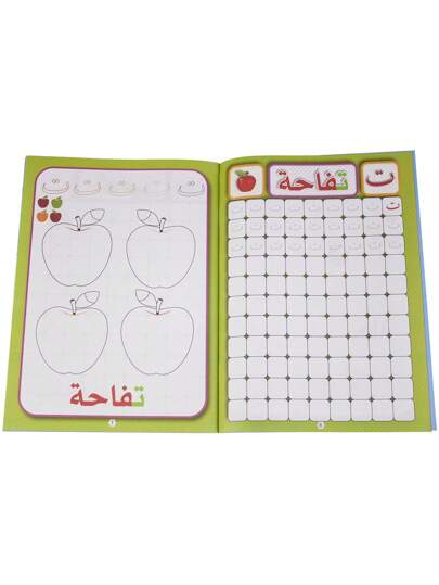 دفتر نسخ لتعلم الحروف العربية مكون من 64 صفحة، كتب تعليمية للروضة والتعلم المبكر، هدايا تثقيفية للأطفال