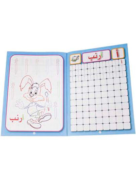 دفتر نسخ لتعلم الحروف العربية مكون من 64 صفحة، كتب تعليمية للروضة والتعلم المبكر، هدايا تثقيفية للأطفال