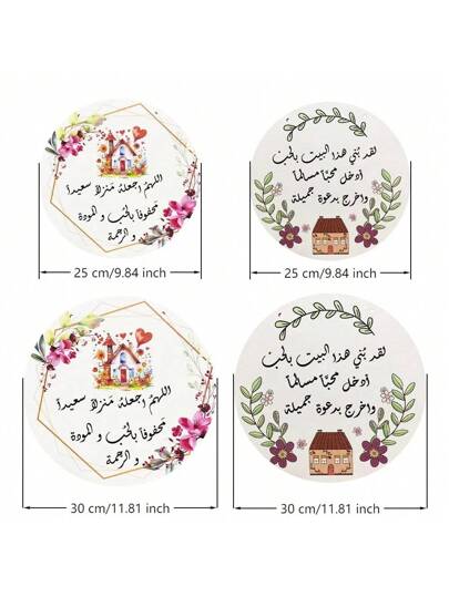 لافتات خشبية عربية بشكل منزلي معلقة على الباب بحجم 25 أو 30 سم، ديكور جداري إسلامي منزلي، لاحق للدخول