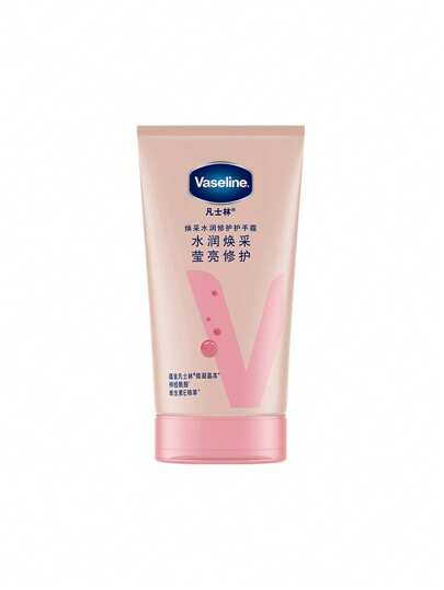 Vaseline كريم اليد فازلين الأبيض الصحي بنياسيناميد 50 مل | نياسيناميد يعمل على إضاءة البشرة ويرطبها ويرطبها بعطر طويل الأمد. مناسب للرجال والنساء ويمكن استخدامه طوال فصول السنة الأربعة.