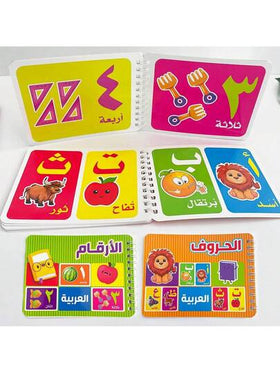 Lachilly بطاقات وسائل تعليمية بالحروف العربية الأبجدية والأرقام، ألعاب تعليمية للأطفال، بطاقات تعليمية مونتيسوري للتعرف على الحروف العربية، بطاقات نشاطات لغوية، لتحسين اهتمام الأطفال بالتعلم، أداة تعليمية