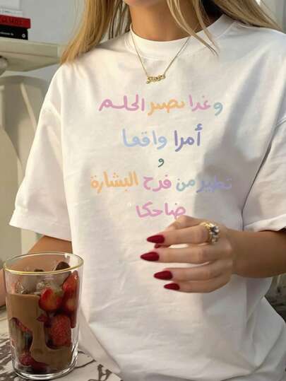 EZwear تنورة مستديرة عادية للنساء مع طباعة شعار عربي هندسي، مناسبة للصيف