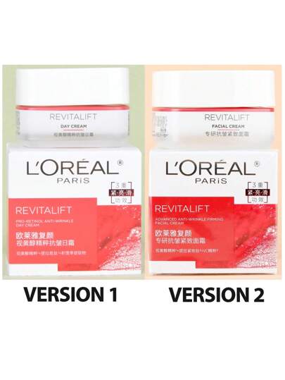 L'Oreal كريم نهاري مضاد للتجاعيد بمستخلص الريتينول [ميني] ريفايتاليفت بحجم 25مل