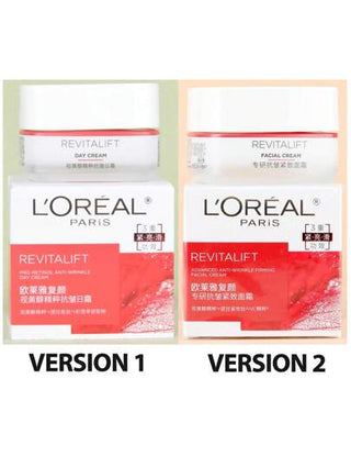 L'Oreal كريم نهاري مضاد للتجاعيد بمستخلص الريتينول [ميني] ريفايتاليفت بحجم 25مل