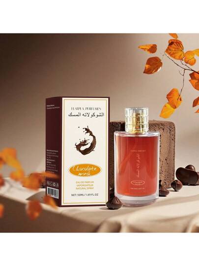 زجاجة بخاخ عطر 50 مل رائحة العطر التركي الشوكولاتي، سعة كبيرة، طبيعي وطازج، برائحة طويلة الأمد، أنيق، مثالي للسفر والمناسبات والهدايا