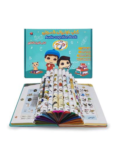 كتاب إلكتروني ناطق ثنائي اللغة (إنجليزية-عربية)، لعبة تعليمية للأطفال قابلة للشحن (تشمل كتاب واحد + كابل شحن؛ 30 صفحة بمحتوى غني يتضمن: الأبجدية الإنجليزية/العربية، الأرقام، الألوان، الأشكال، الحيوانات، الفواكه، الخضروات، الأطعمة، العناصر اليومية، المواصل