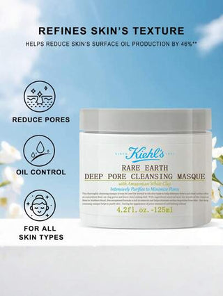 Kiehl's قناع تنظيف المسام العميقة بالأرض النادرة ، مع طين أبيض أمازوني - تنقية مكثفة للحد من المسام 4.2 أونصة سائلة - 125مل