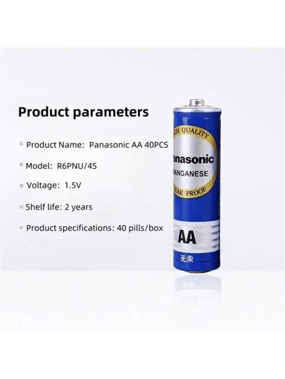 Panasonic بطارية كربونية ذات سعة عالية للبطاريات 1.5 فولت AA/AAA من باناسونيك, آمنة وقوية ومضادة للانفجار، مناسبة للأجهزة ذات الأداء المنخفض مثل المنبهات والحاسبات والساعات والأجهزة التحكم عن بعد واللعب والفئران وما شابه