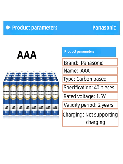 Panasonic بطارية كارونيسيتي عالية السعة من باناسونيك 1.5 فولت بطارية AA/AAA آمنة قوية مقاومة للانفجار مناسبة للأجهزة منخفضة الأداء مثل الإنذارات والحاسبات والساعات والتحكم عن بعد والألعاب والفئران وغيرها