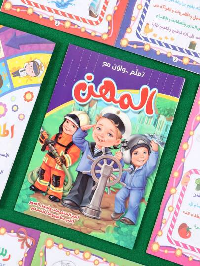 أدوات مكتبية ومدرسية دفتر تمرين الخط العربي ب- 16 صفحة ، ورق سميك ، طباعة واضحة ، مناسب لمتعلمي ومهتمي اللغة العربية