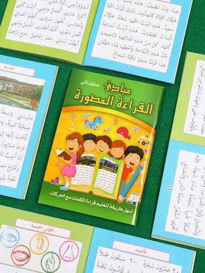 أدوات مكتبية ومدرسية كتاب ممارسة الخط العربي 1 حبة، 72 صفحة، مناسب لمتعلمي اللغة العربية، ورق سميك وجودة جيدة، مستلزمات مدرسية، عودة إلى المدرسة