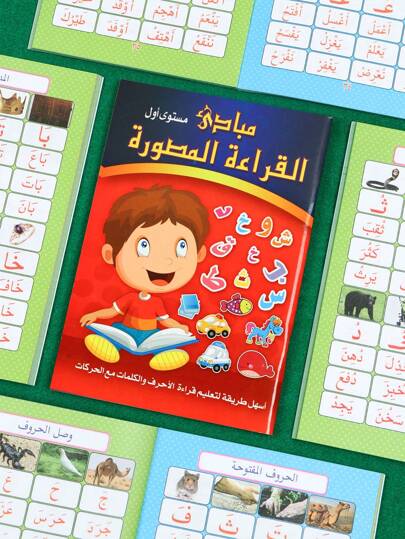 أدوات مكتبية ومدرسية كراسة ممارسة الخط العربي كتاب ب- 80 صفحة، مواد تعلم اللغة العربية والثقافة الإسلامية، مناسبة لدارسي العربية، ورق سميك وملمس جيد، لوازم مدرسية، عودة إلى المدرسة