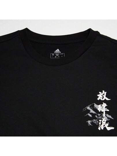 Adidas تي شيرت رياضة كم قصير مطبوع عليها شعار للأزواج الخاليين من الهموم : HE7349