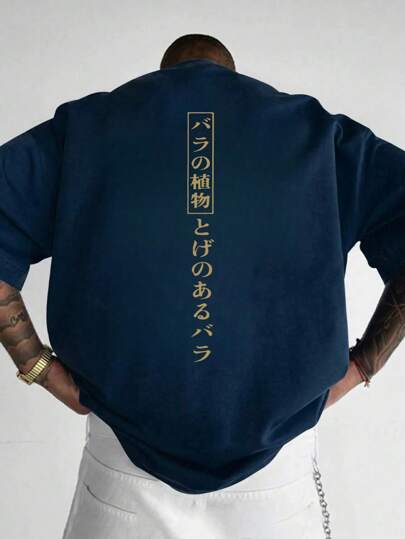 ملابس رجالي تي شيرت بأكمام قصيرة مطبوع تصميم أنيق للرجال، فضفاض المقاس، ضروري للصيف، سهل التنسيق للعرض عن أناقتك