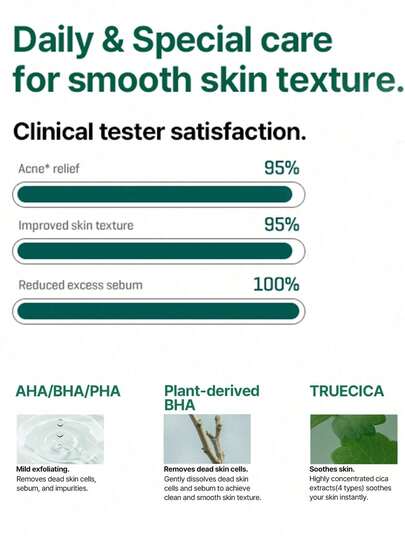 SOME BY MI وسادة المعجزة 30 يوم AHA BHA PHA TRUECICA CLEAR، نسيج الوسادة، مشبعة بالجوهر، ناعمة وصديقة للبشرة، تنقية الحبوب، تنقية المسام، تهدئة وإصلاح، جمال كوري، مكياج كوري، 125 مل / 4.22 أونصة سائلة