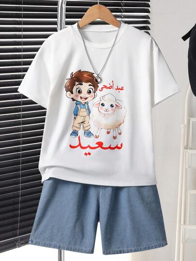 فستان أطفال مجموعتان من تيشرت كم قصير بطبعة خروف كارتوني جميل وشورت جينز، ملابس صيفية لعيد الأضحى