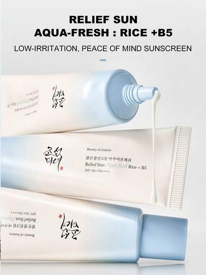 Beauty of Joseon جمال مملكة جوسون كريم ترطيب واقي شمس من الأرز SPF50+ عالي مع راحة دون دهنية 50مل