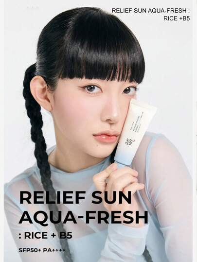 Beauty of Joseon جمال مملكة جوسون كريم ترطيب واقي شمس من الأرز SPF50+ عالي مع راحة دون دهنية 50مل