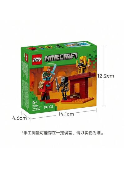 LEGO 21266 السفلى معركة لافا بحيرة
