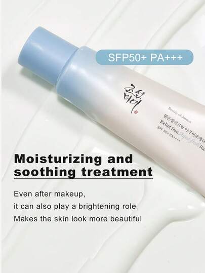 Beauty of Joseon جمال مملكة جوسون كريم ترطيب واقي شمس من الأرز SPF50+ عالي مع راحة دون دهنية 50مل
