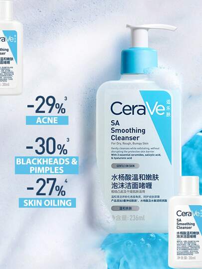 CeraVe منظف سيراف بحمض السالسيليك 236مل للبشرة الحساسة، يوفر تقشير لطيف وغير مهيج دون استخدام مكعبات خشنة قد تخدش البشرة