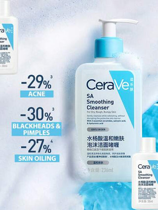 CeraVe منظف سيراف بحمض السالسيليك 236مل للبشرة الحساسة، يوفر تقشير لطيف وغير مهيج دون استخدام مكعبات خشنة قد تخدش البشرة