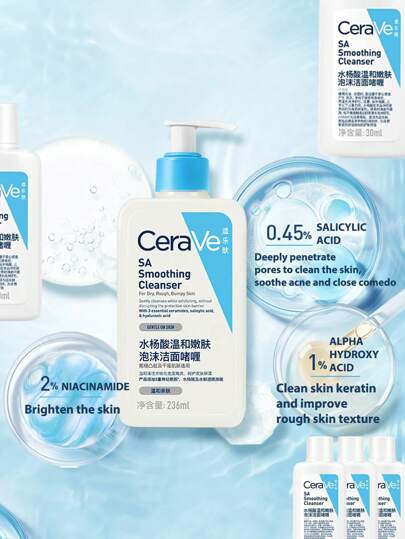 CeraVe منظف سيراف بحمض السالسيليك 236مل للبشرة الحساسة، يوفر تقشير لطيف وغير مهيج دون استخدام مكعبات خشنة قد تخدش البشرة