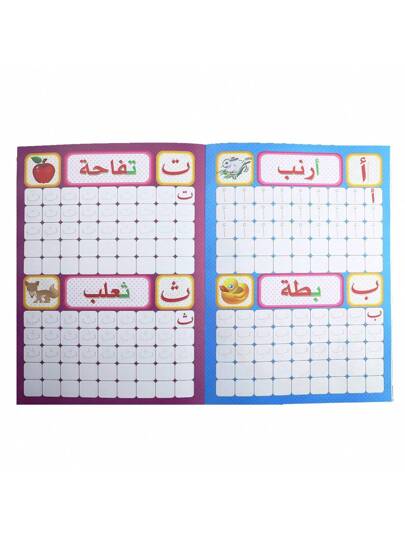 أدوات مكتبية ومدرسية دفتر كتابة بحجم A4 للأطفال ما قبل المدرسة لحروف وأبجدية اللغة العربية مونتسوري ، ممارسة الخط العربي لكلمات ، كتب عربية ،تمرين خطي ، دفاتر ، لوازم مدرسية ، عودة إلى المدرسة