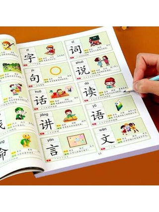 أدوات مكتبية ومدرسية كتاب تدريب خطي صيني مكون من 70 صفحة ،كتاب التعرف على 750 كلمة صينية للمبتدئين ، تعلم واستيعاب اللغة الصينية ، كتاب توجيه تعليم اللغة الصينية ،كتاب تعريف الأحرف الصينية بالصور