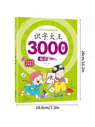 أدوات مكتبية ومدرسية كتاب تدريب خطي صيني مكون من 70 صفحة ،كتاب التعرف على 750 كلمة صينية للمبتدئين ، تعلم واستيعاب اللغة الصينية ، كتاب توجيه تعليم اللغة الصينية ،كتاب تعريف الأحرف الصينية بالصور
